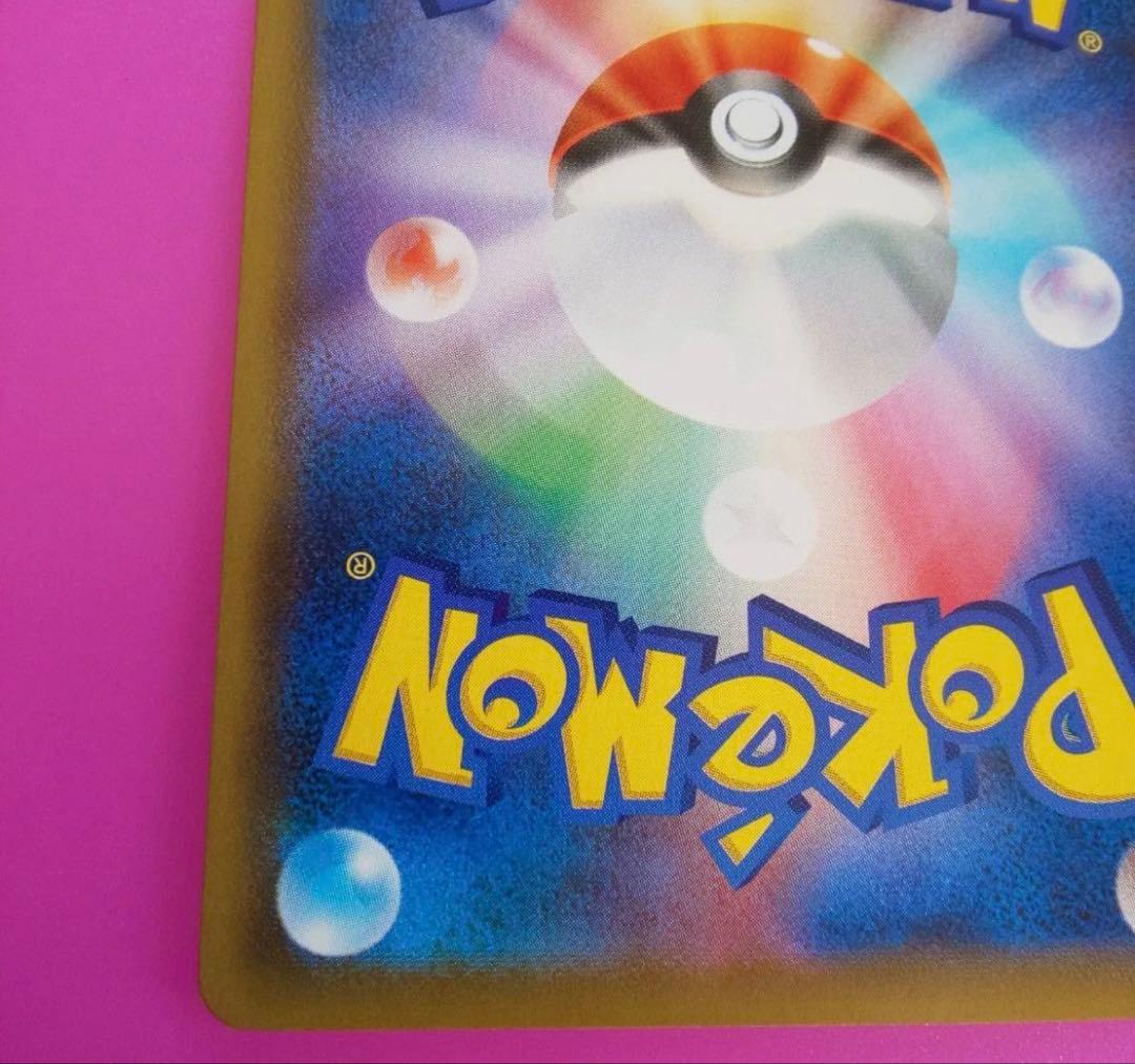 ポケモンカード　ゲンガーVMAX SA ハイクラスデッキ SGG