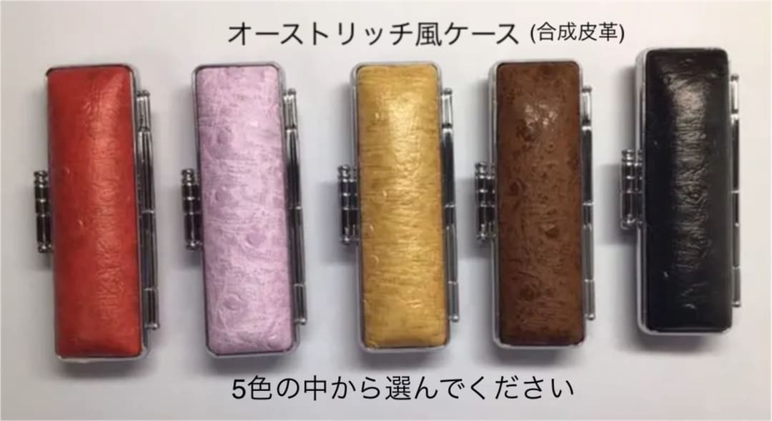 はんこ　伝統文化　銀行印　龍紋印　龍の模様が入った印章　オリジナル印　印章