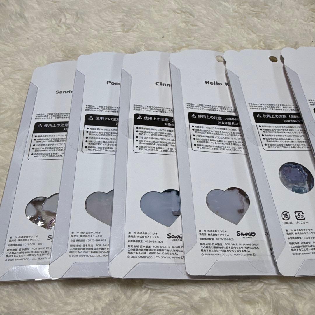 【正規品】うるちゅるPOP SEAL サンリオ　6点　no.4