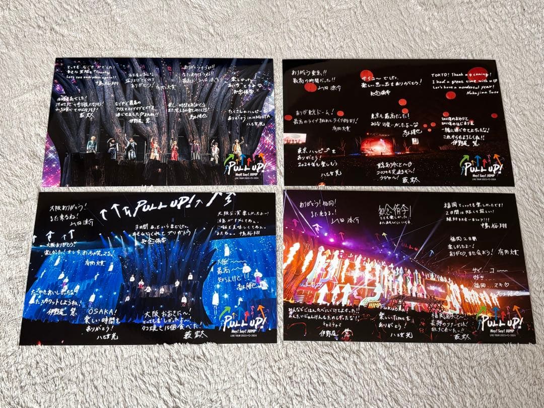 有岡大貴　えらべるJUMP 39枚セット