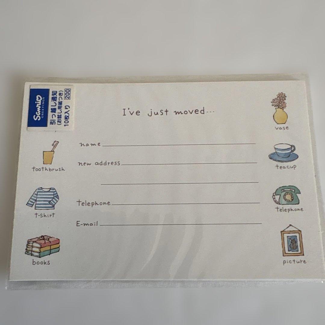 【激レア】サンリオ レトロ 引越し通知カード ケース付 9柄17点 2000年