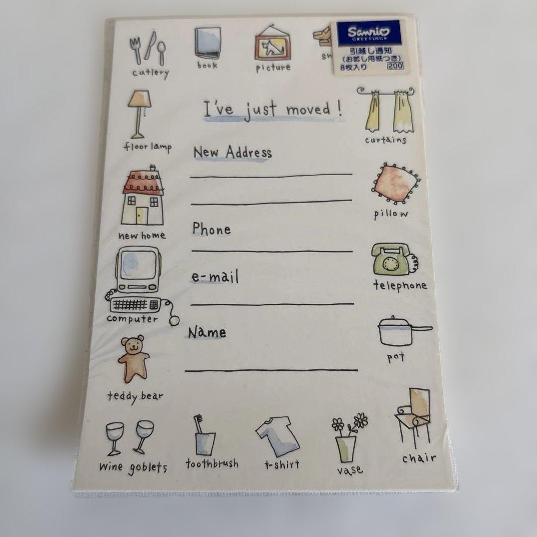 【激レア】サンリオ レトロ 引越し通知カード ケース付 9柄17点 2000年