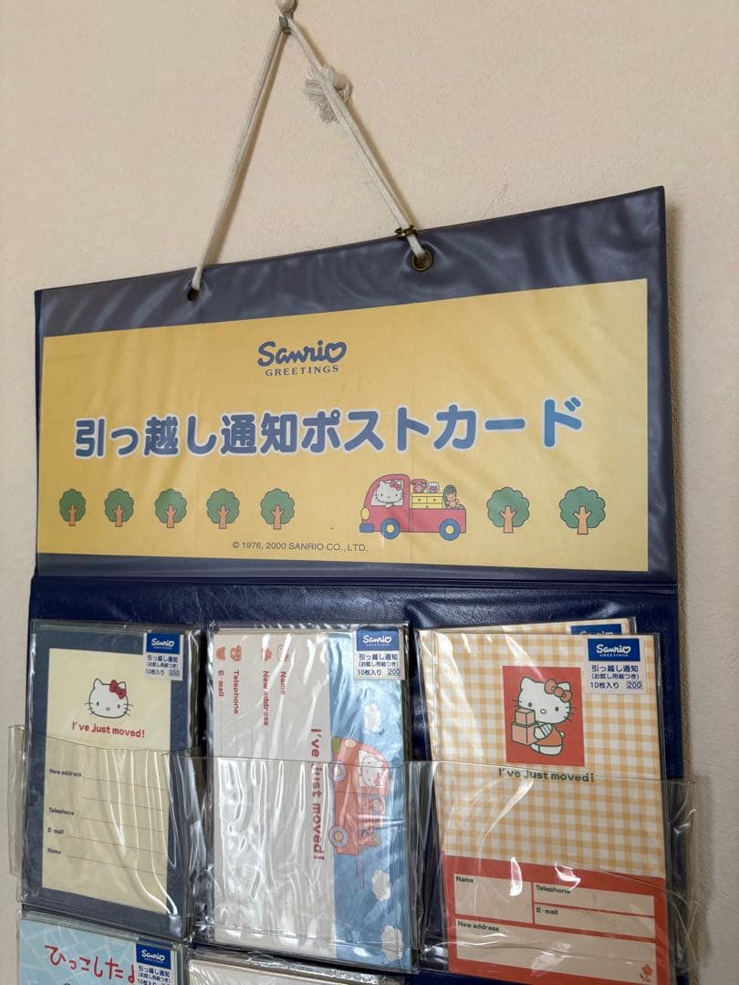 【激レア】サンリオ レトロ 引越し通知カード ケース付 9柄17点 2000年