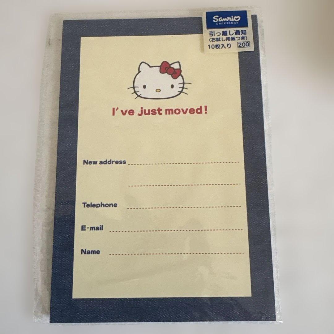 【激レア】サンリオ レトロ 引越し通知カード ケース付 9柄17点 2000年