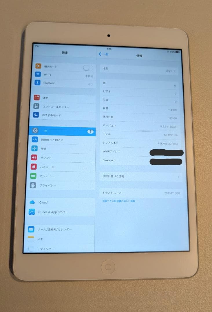 iPad mini 2 ME860J/A Wi-Fi 128GB シルバー