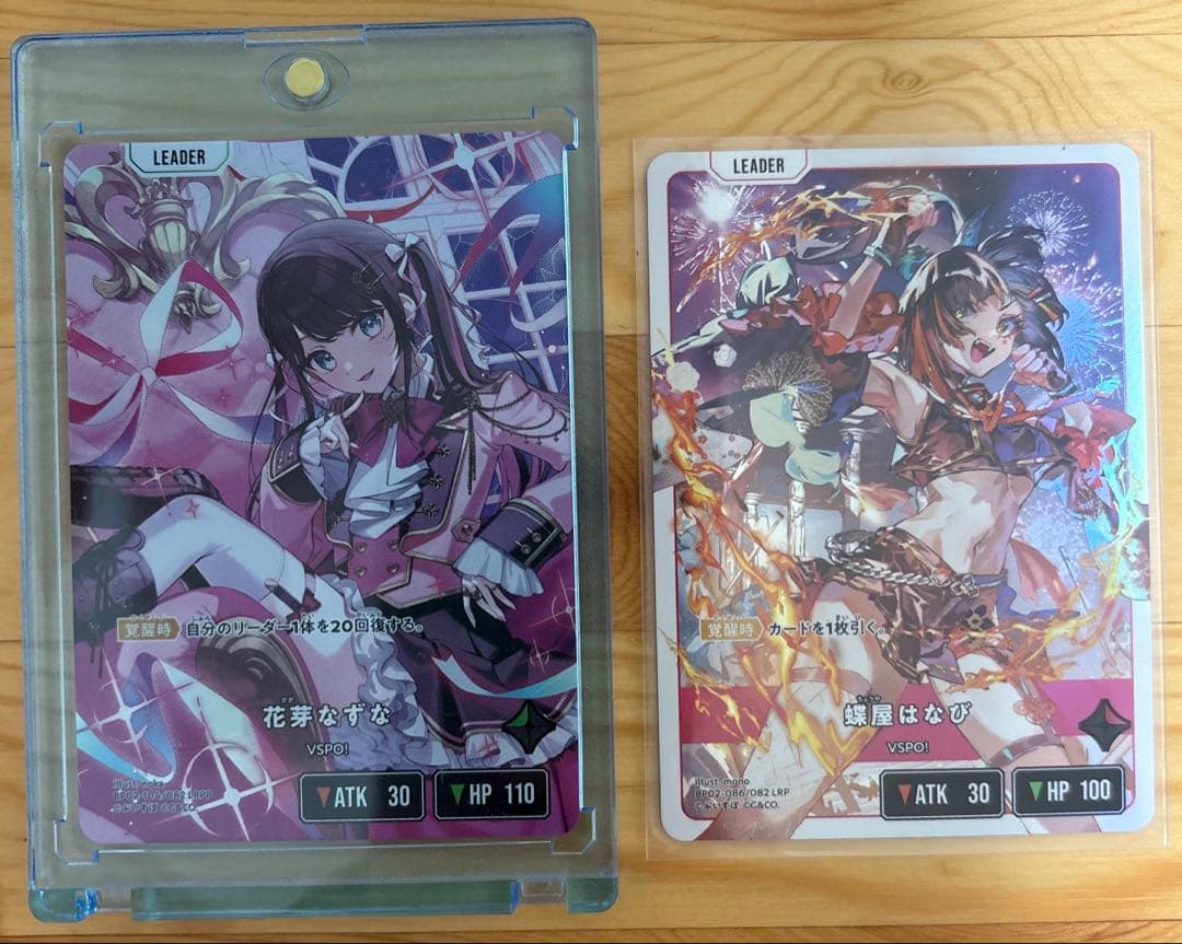 花芽なずな　& 蝶屋はなび　LRPP クロススターズ ぶいすぽ　カード