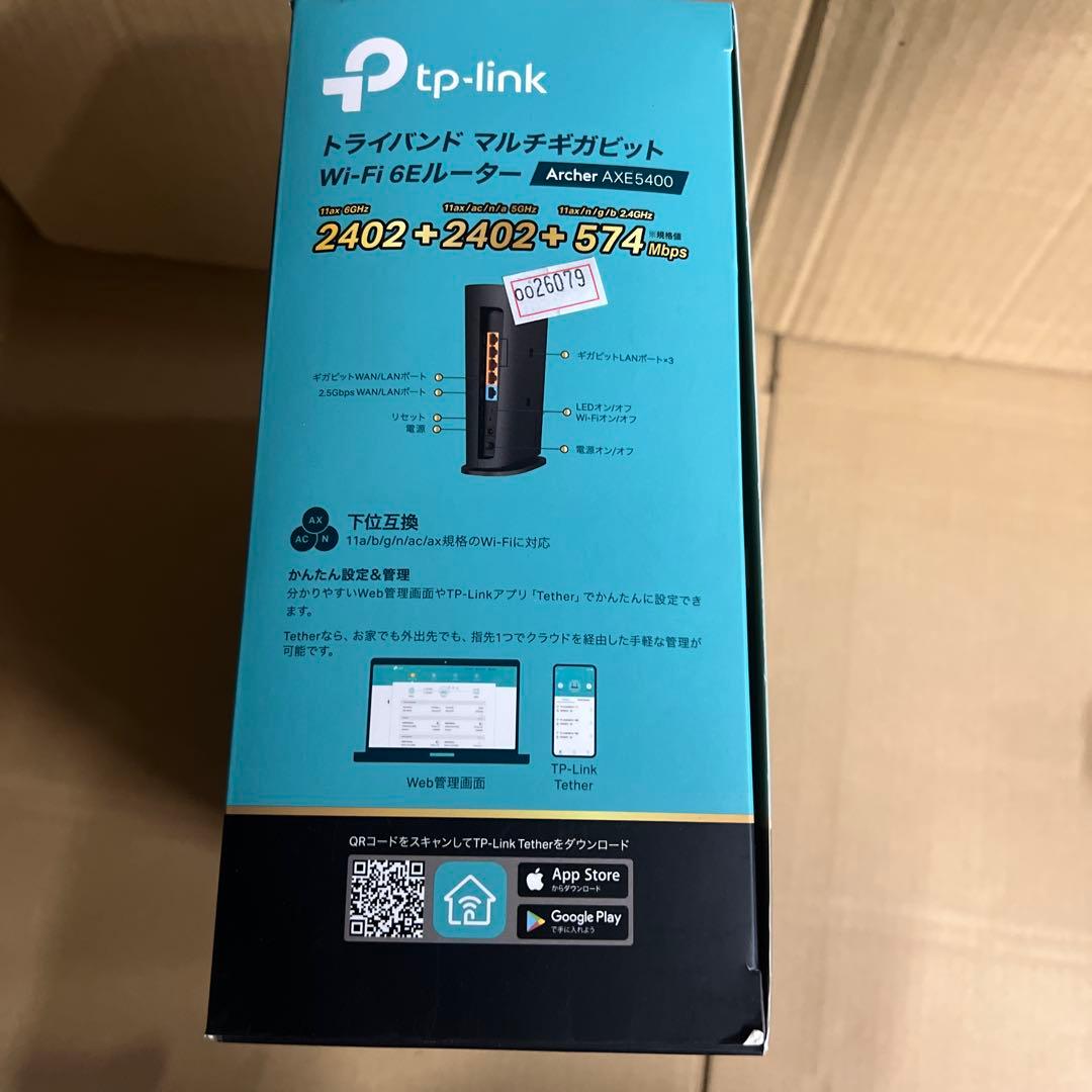 Wi-Fi 6Eルーター TP-Link Archer AXE5400