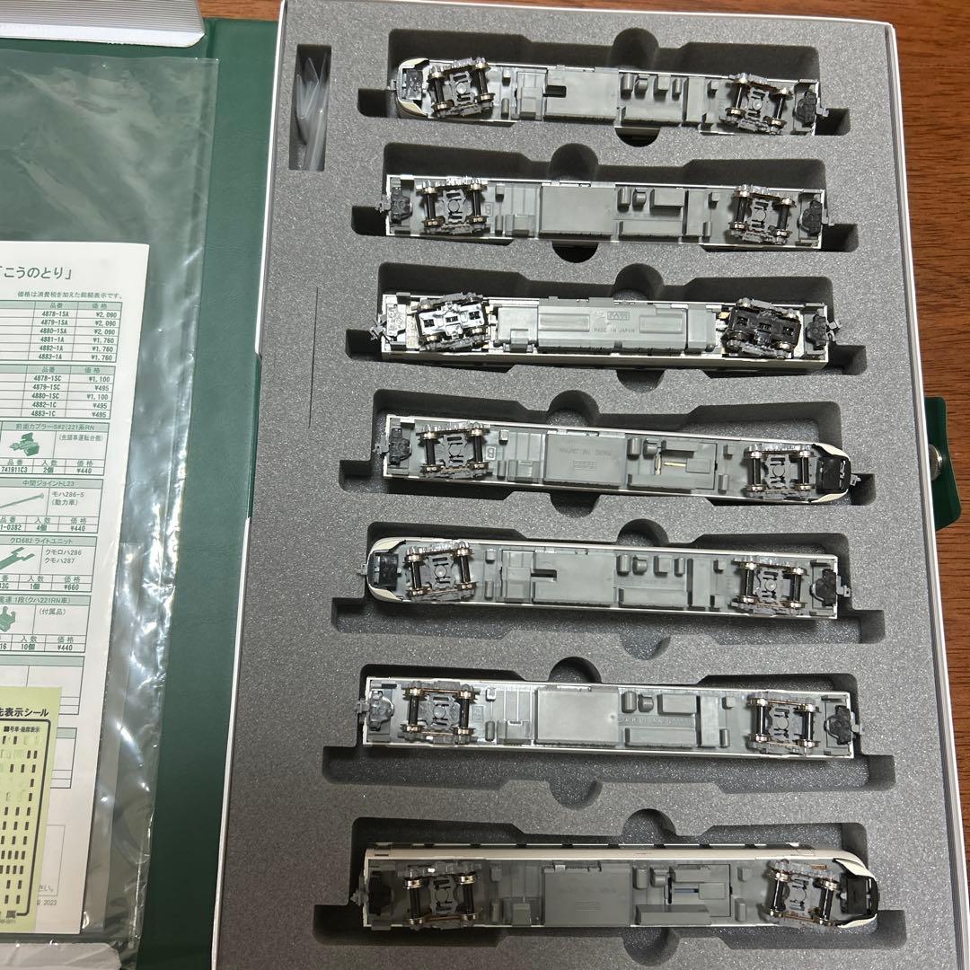 10-1108 KATO 287系こうのとり