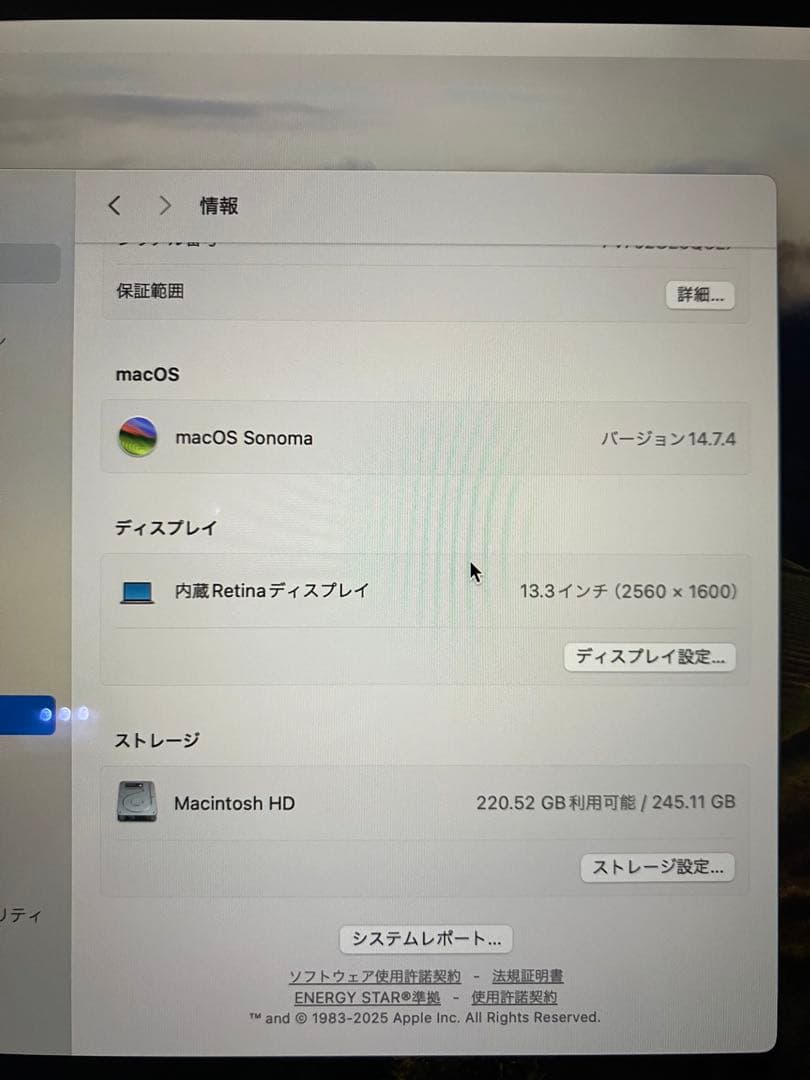 Apple MacBook Air (M1,2020) 8GB 【美品】