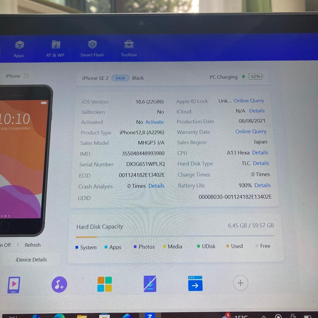4129【早い者勝ち】美品☆電池新品☆iPhoneSE2 64GB SIMフリー