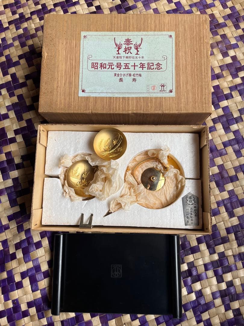 24KGP 昭和天皇陛下御即位五十年記念 黄金ひさげ揃 盃セット
