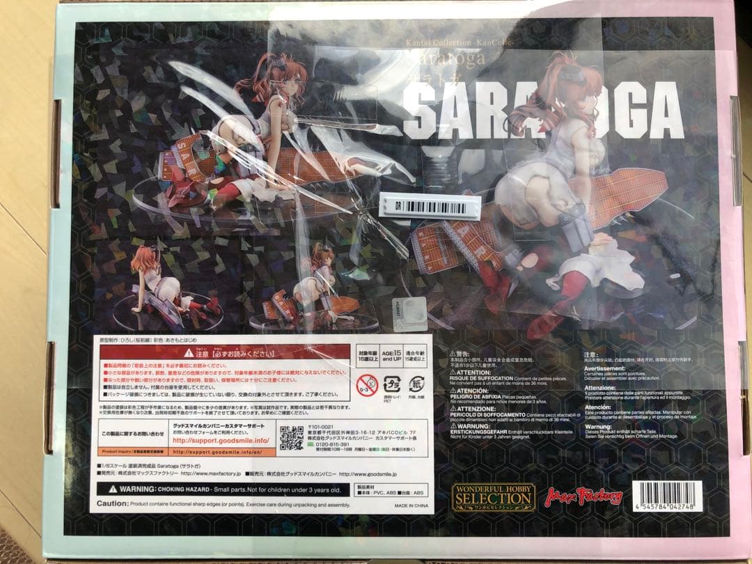 艦これ　サラトガ フィギュア　マックスファクトリー　新品未開封