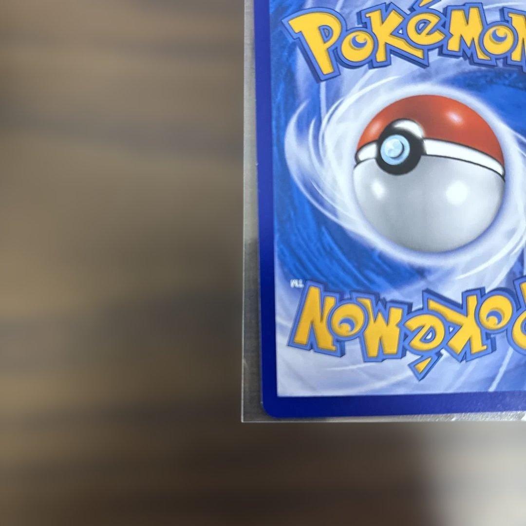 ポケモンカード リザードンVMAX プロモ 中国