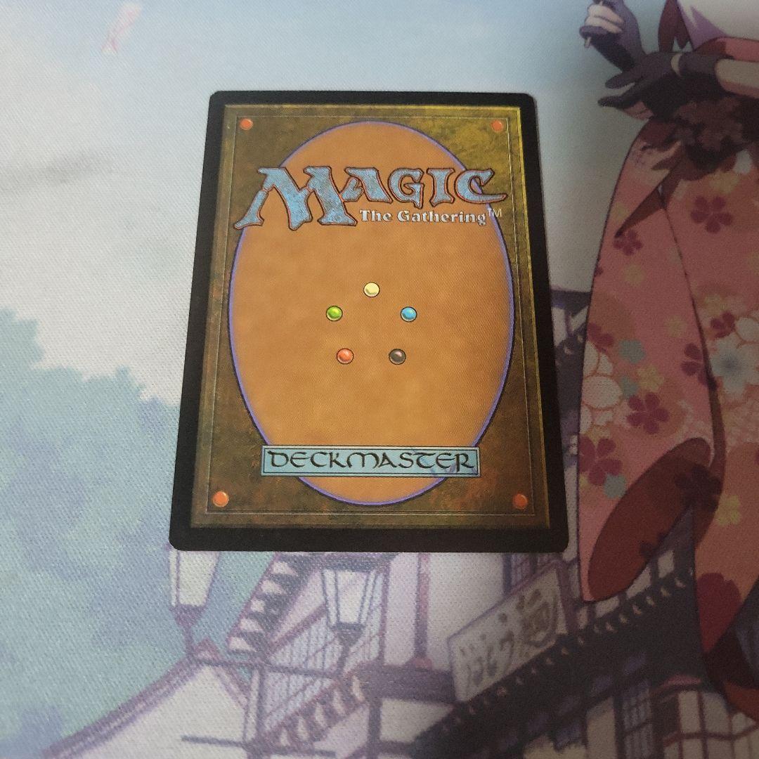 MTG 親身の教示者