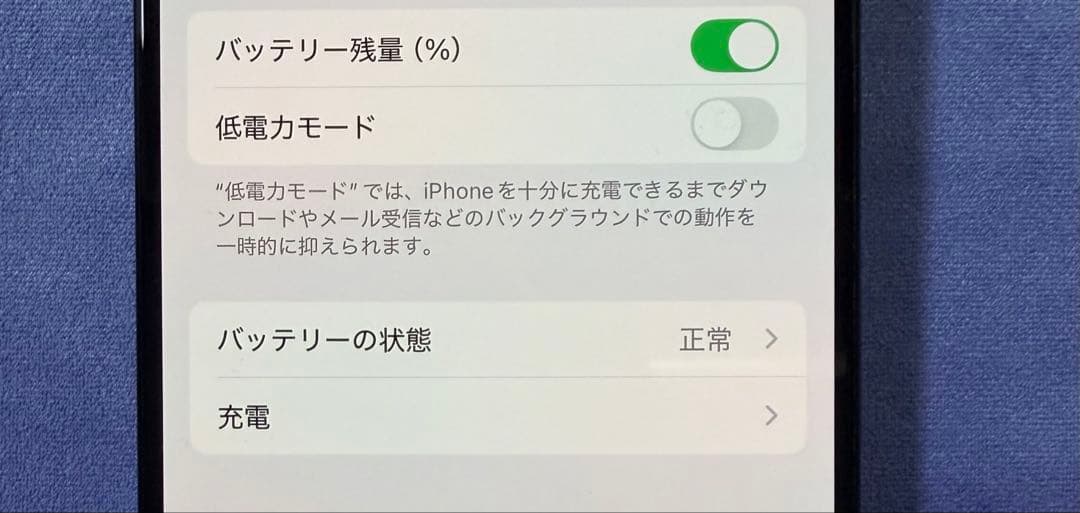 スマートフォン本体 Apple iPhone 15Pro 128