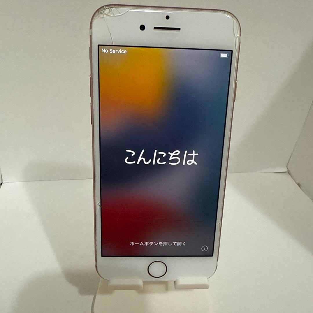 iPhone7 32GB ローズゴールド 本体