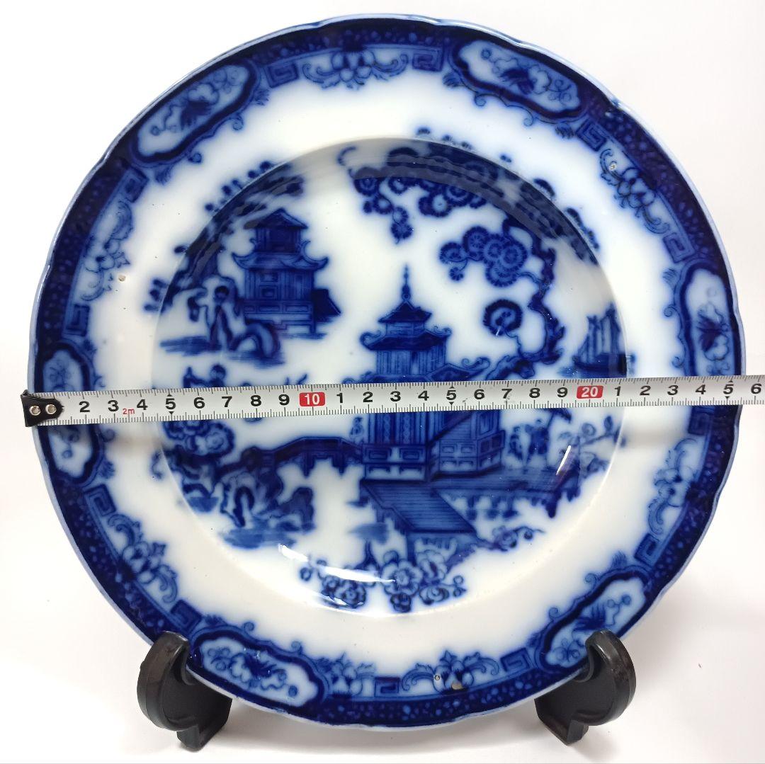Petrus Regout ブルー 風景 25.5cm プレート オランダ製