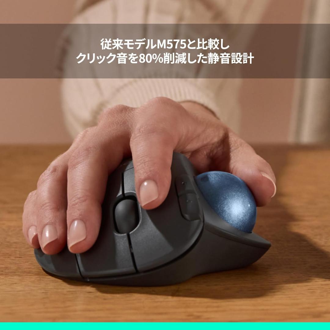 ロジクール 静音 ワイヤレス トラックボール マウス Bluetooth