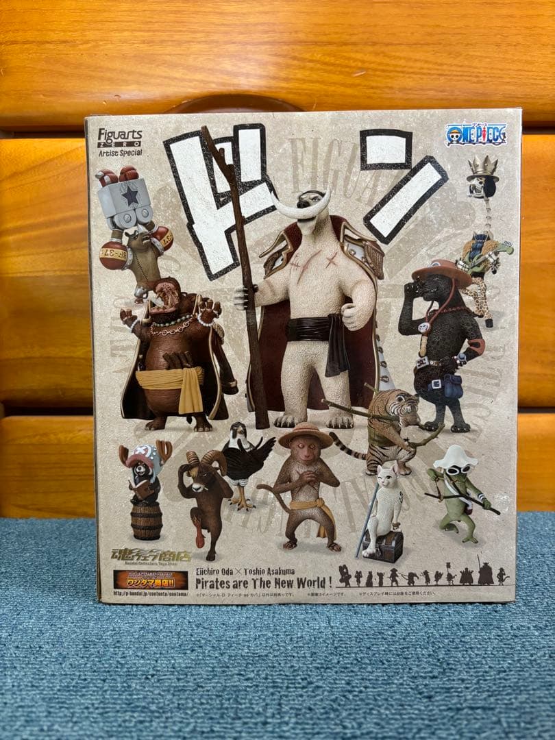 【まこ】未開封 ワンピース フィギュアーツZERO 黒ひげ
