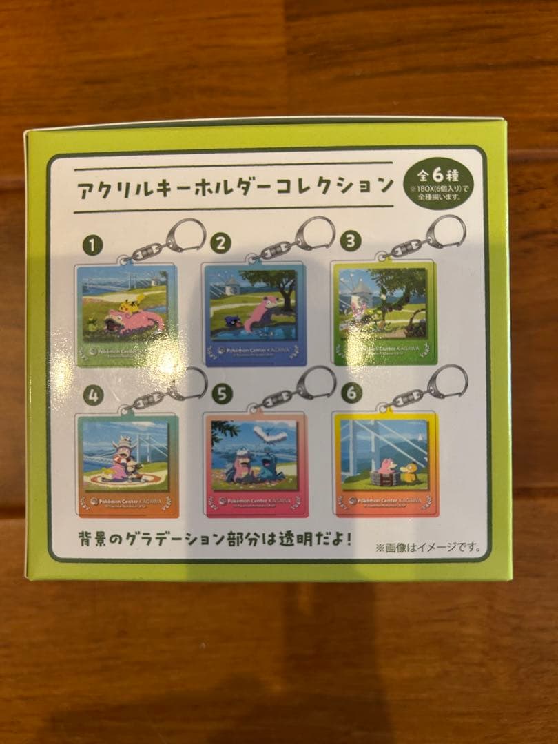 ポケモンセンター カガワ アクリルキーホルダーコレクション1BOX未開封