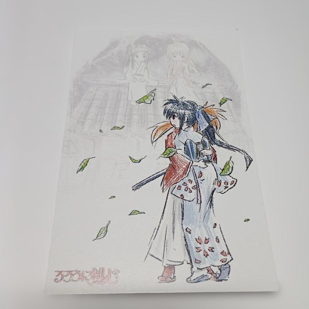 【未使用】るろうに剣心 グラフアート ポストカードセット