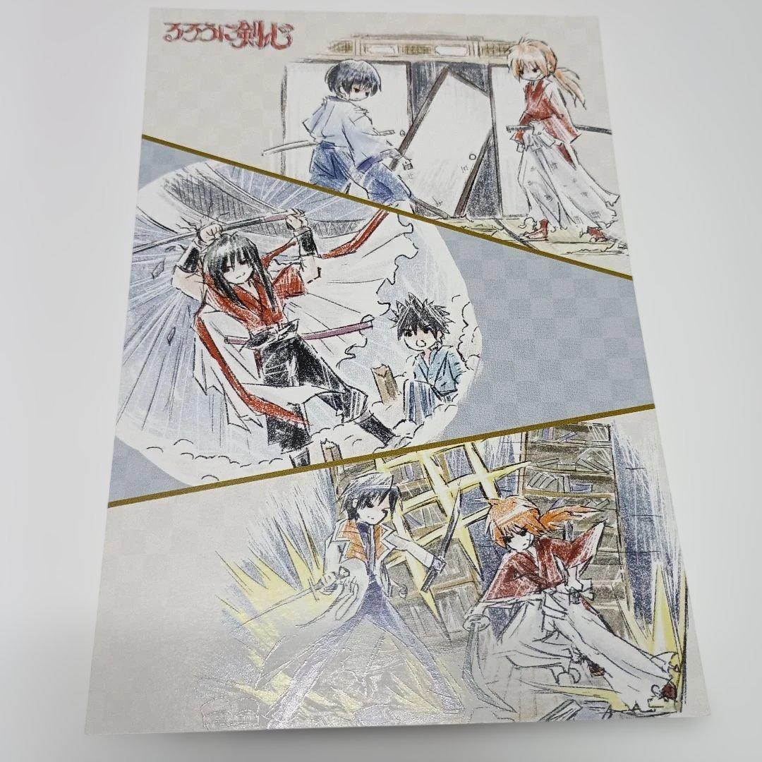 【未使用】るろうに剣心 グラフアート ポストカードセット