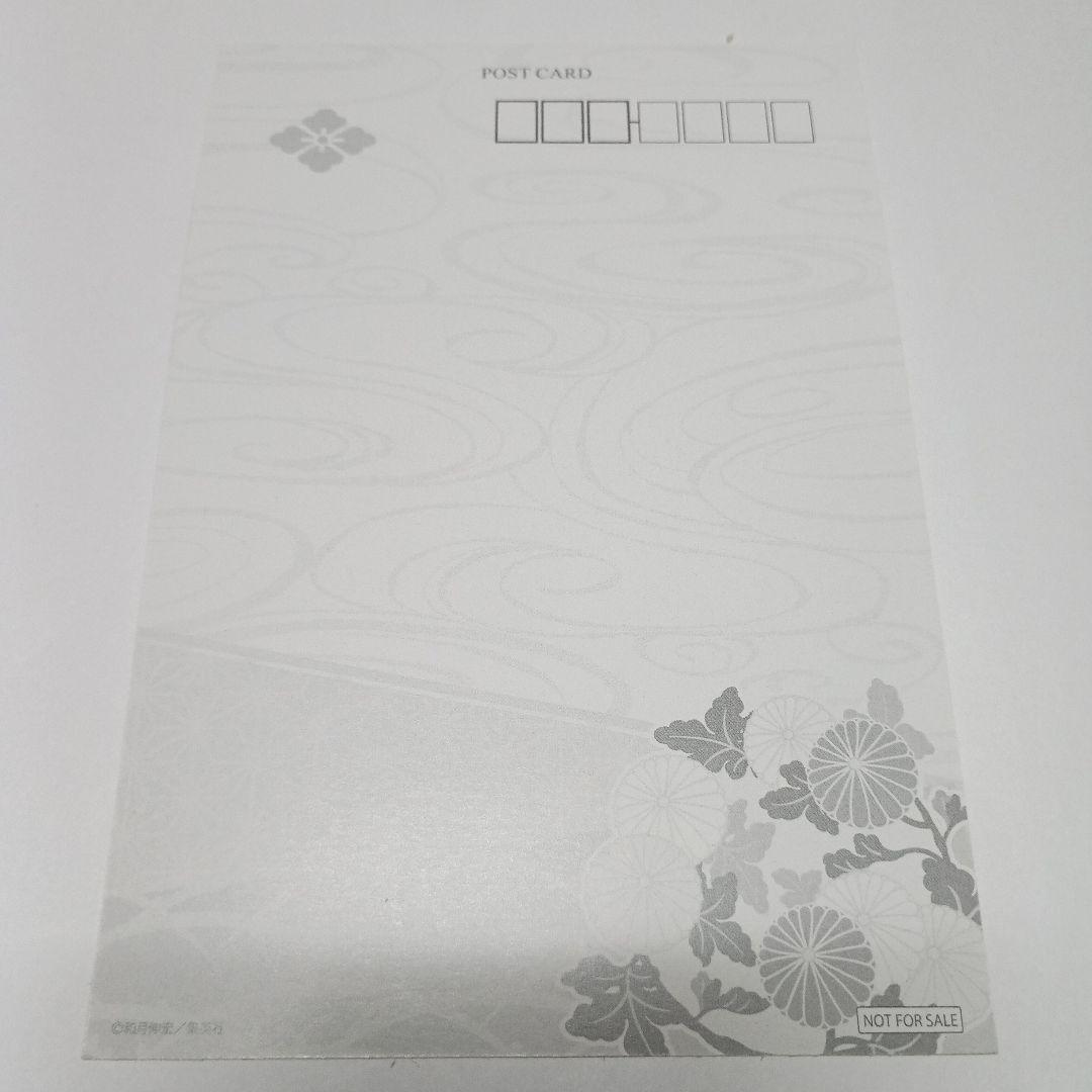 【未使用】るろうに剣心 グラフアート ポストカードセット