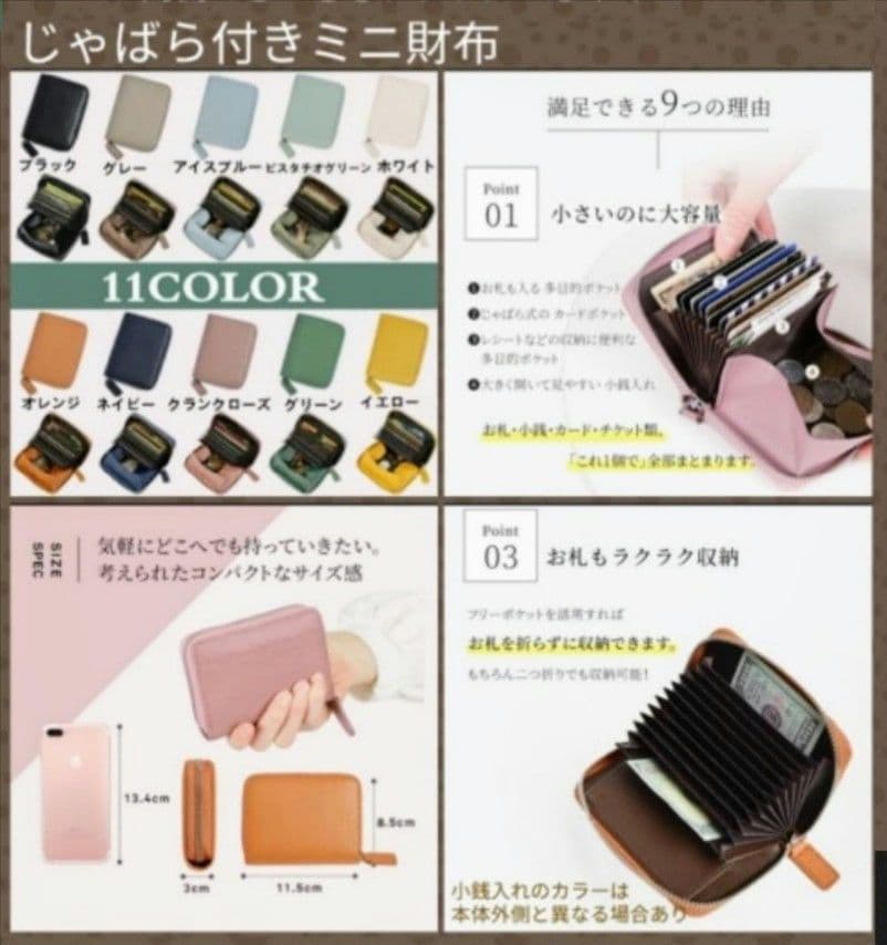【受注】刺繍4 お札の折れない二つ折り財布 ライトグリーン ミナペルホネン