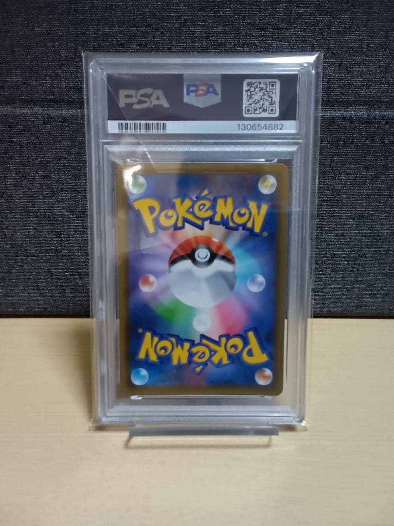 ロケット団参上！ 25th PSA10