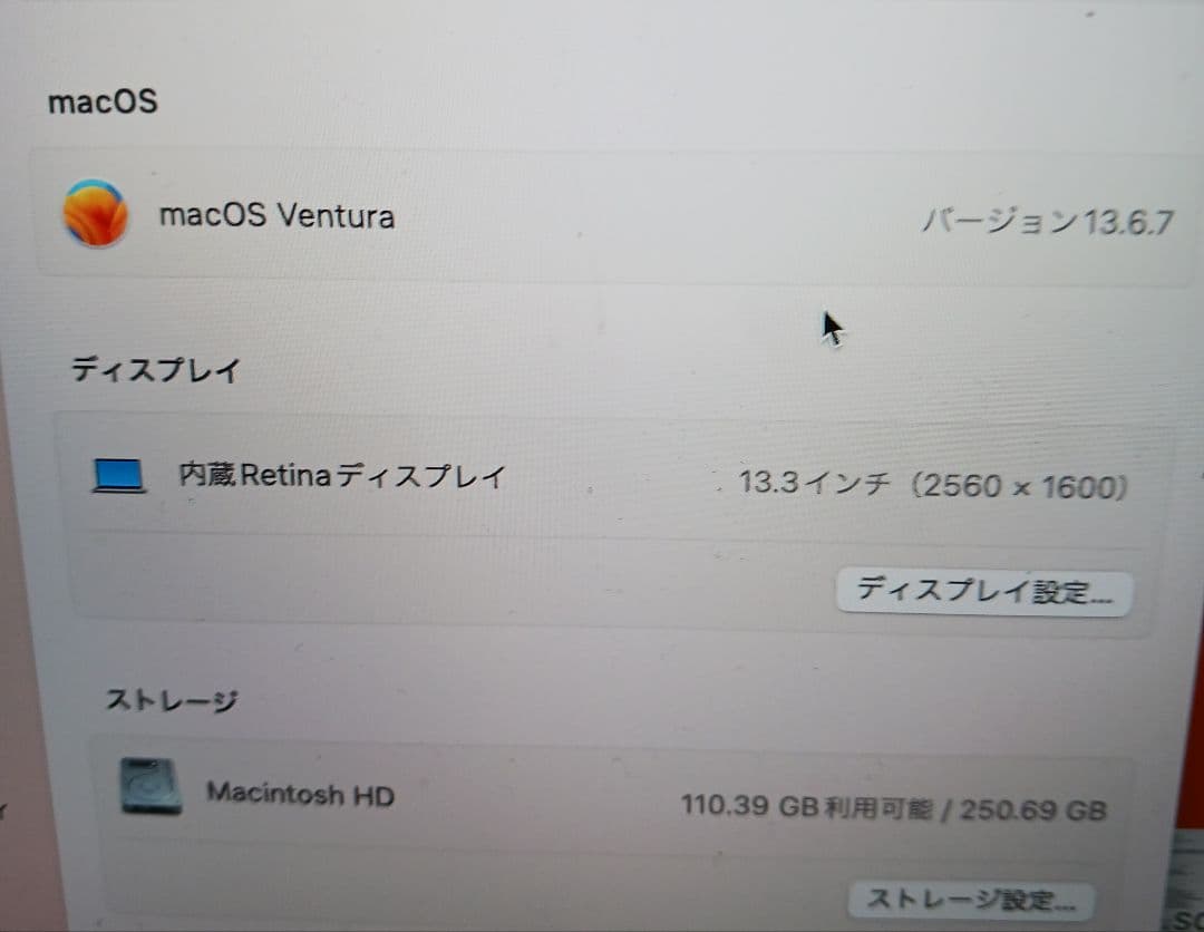 MacBook Pro 13-inch,2017 Retina スタンド付き