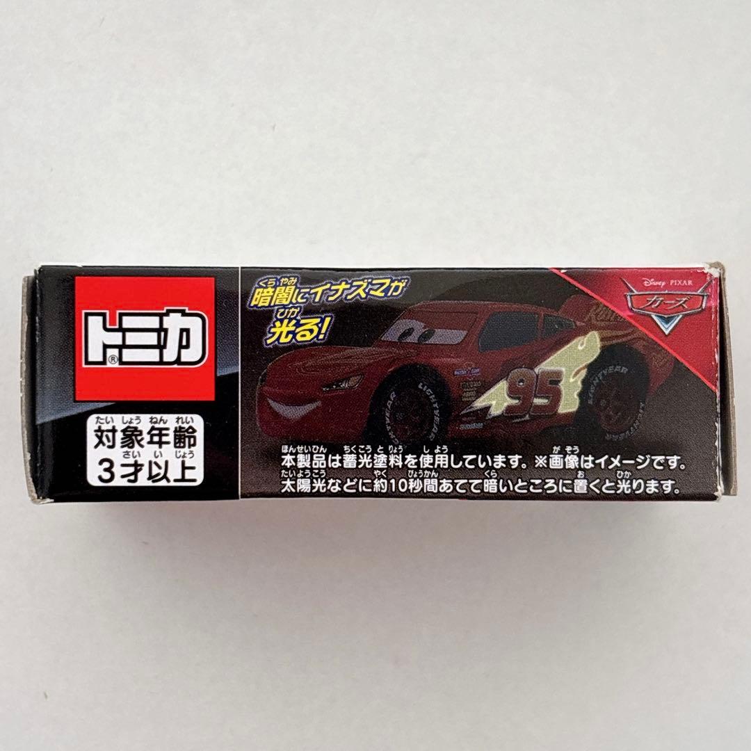 カーズ トミカ ライトニングマックイーン　ライトニングマックイーンディ2019