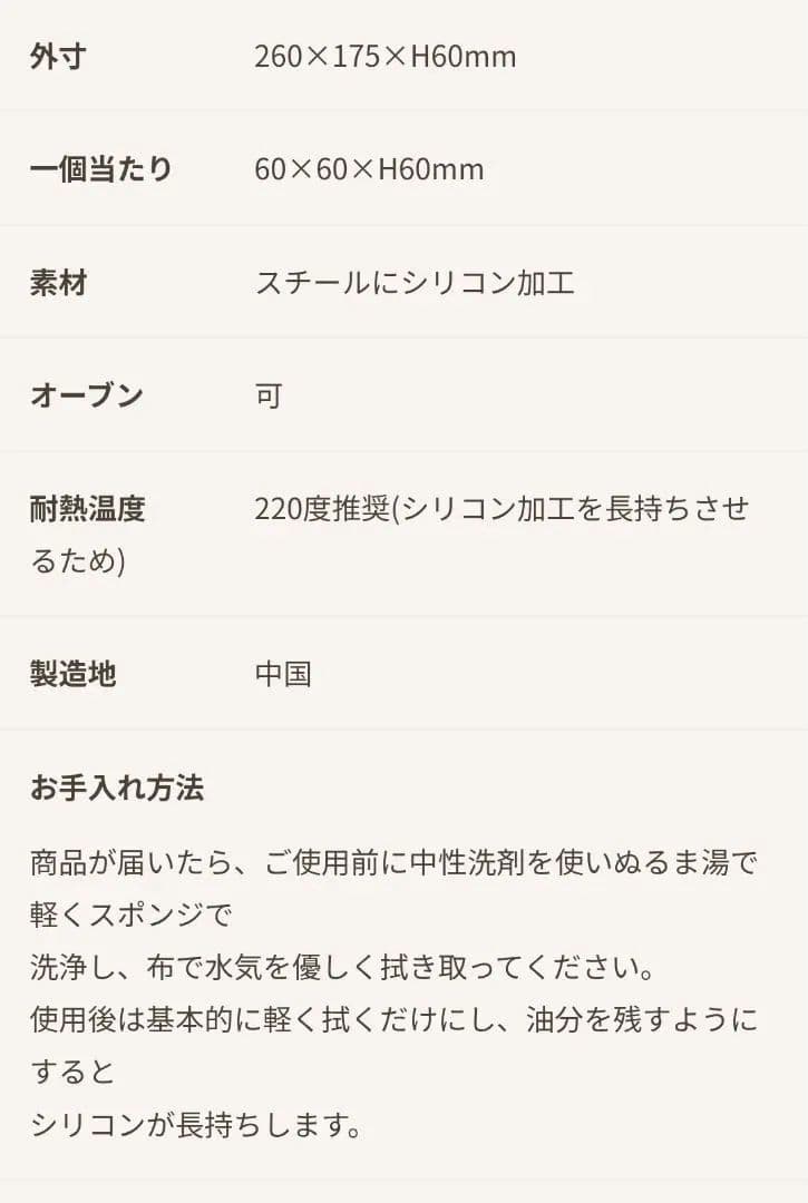 コッタ　キューブ型蓋付き　60mm角　2個　専用のシリコン敷紙付