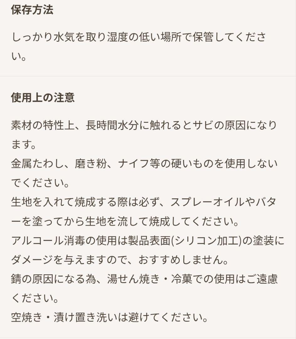 コッタ　キューブ型蓋付き　60mm角　2個　専用のシリコン敷紙付