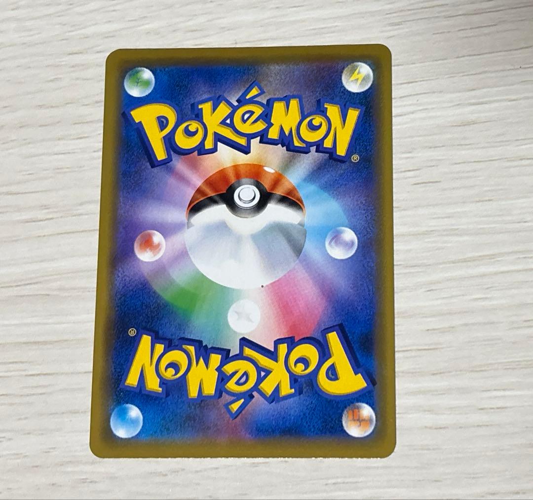 海で遊ぶピカチュウ ポケモンカード
