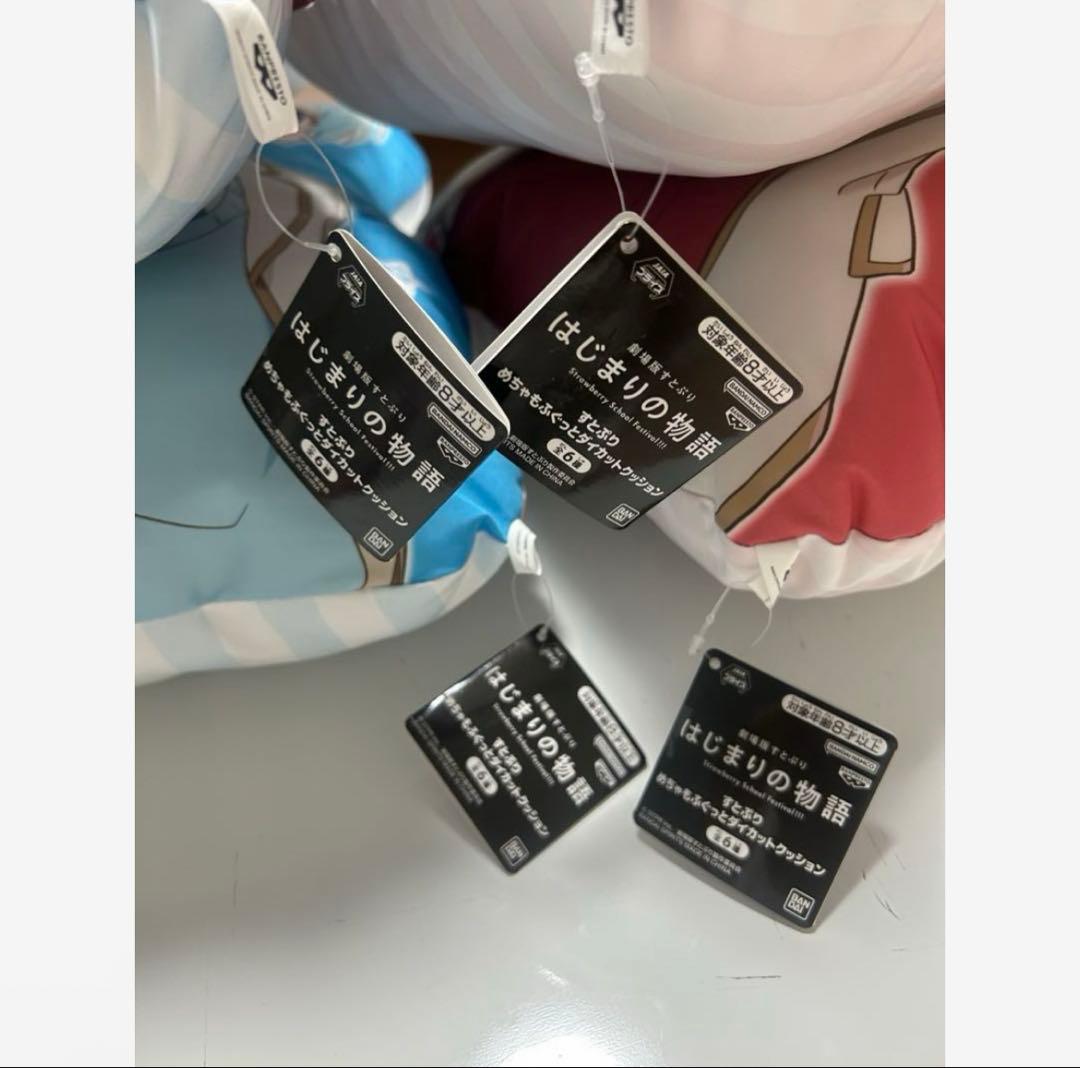 すとぷりグッズまとめ売り　莉犬くんまとめ売り　ころんくんまとめ売り