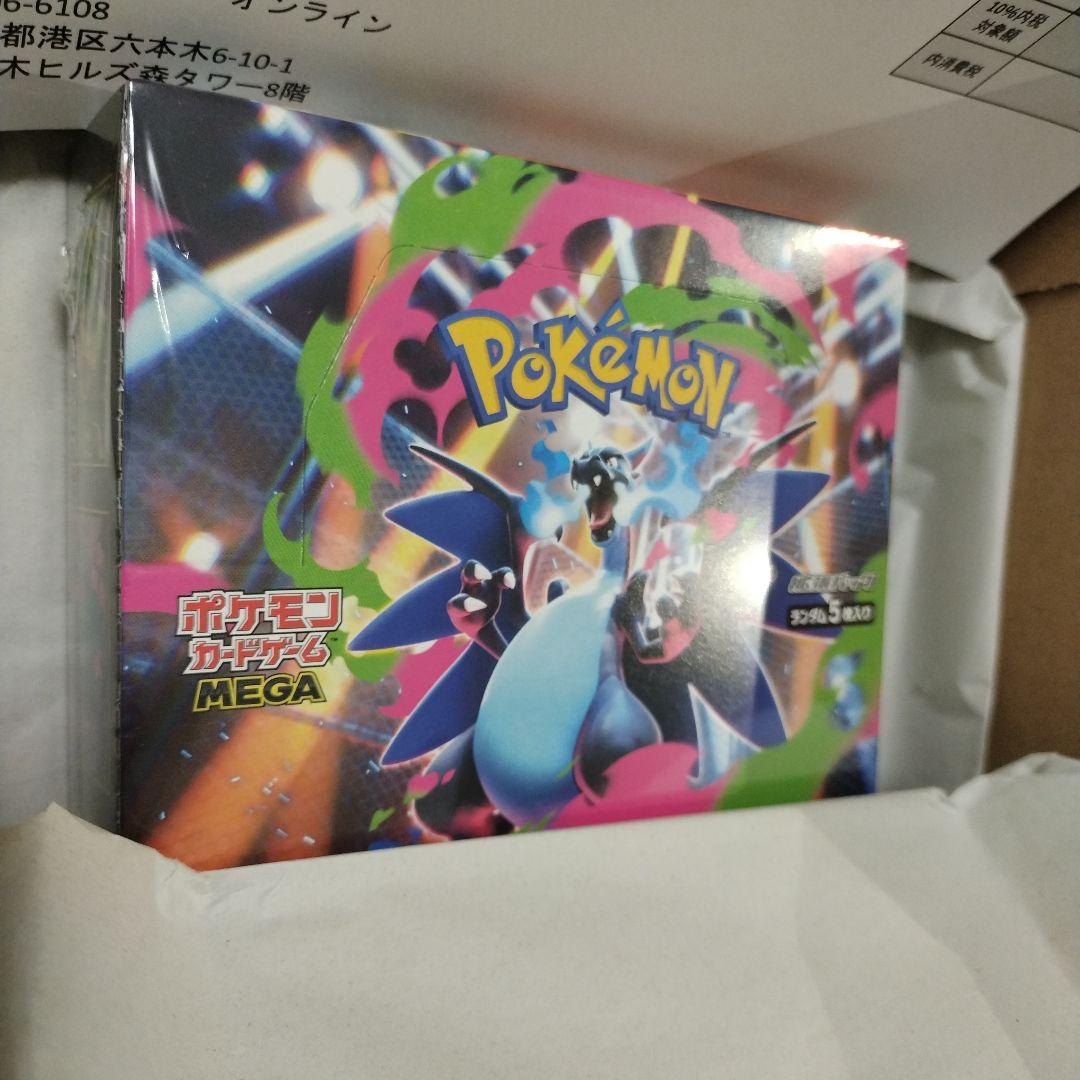 【新品未開封 シュリンク付き】ポケモン インフェルノX BOX　即日発送