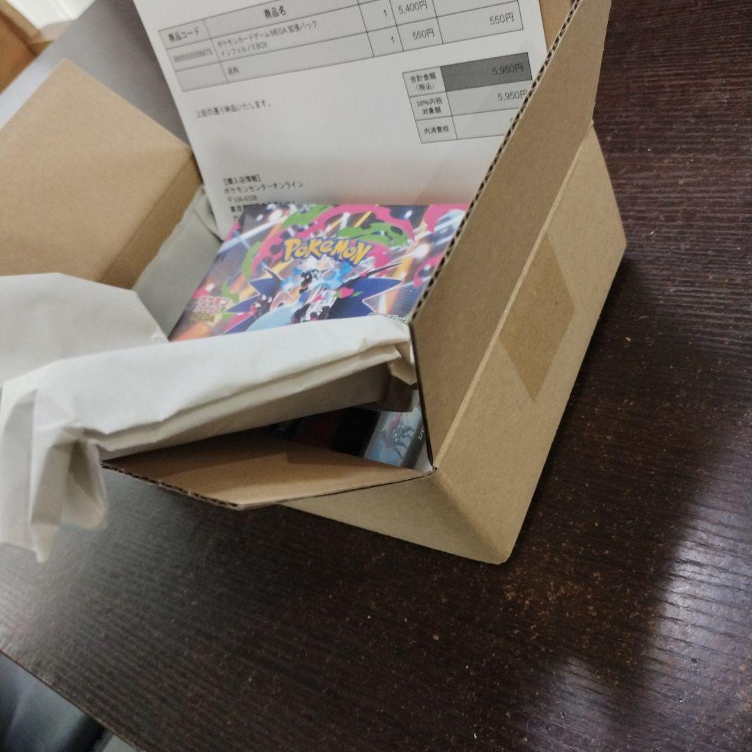 【新品未開封 シュリンク付き】ポケモン インフェルノX BOX　即日発送