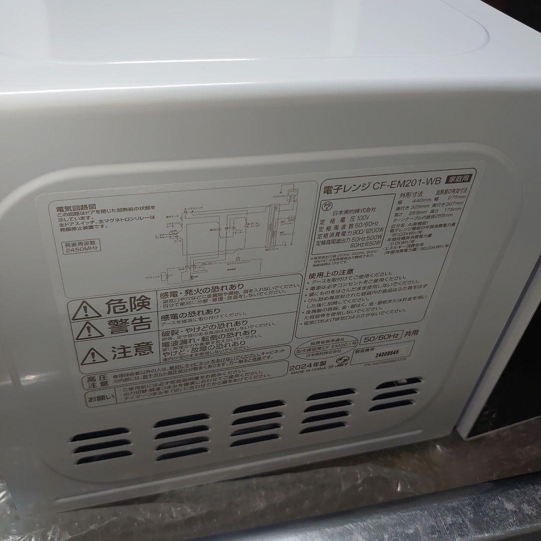 ●使用1週間●　comfee 単機能電子レンジ CF-EM201-WB