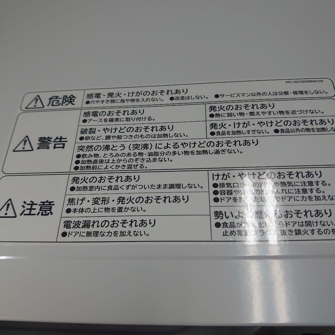 ●使用1週間●　comfee 単機能電子レンジ CF-EM201-WB