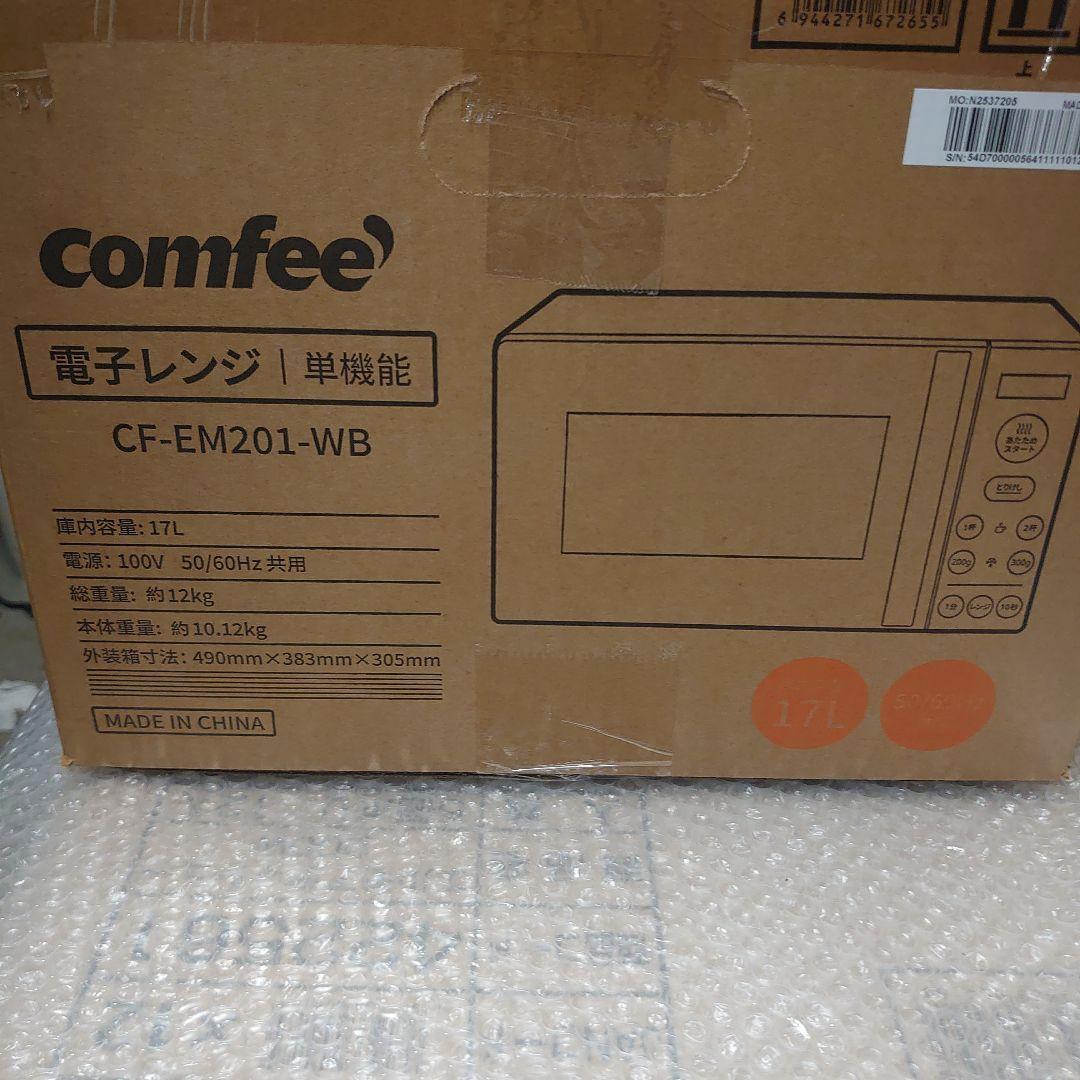 ●使用1週間●　comfee 単機能電子レンジ CF-EM201-WB