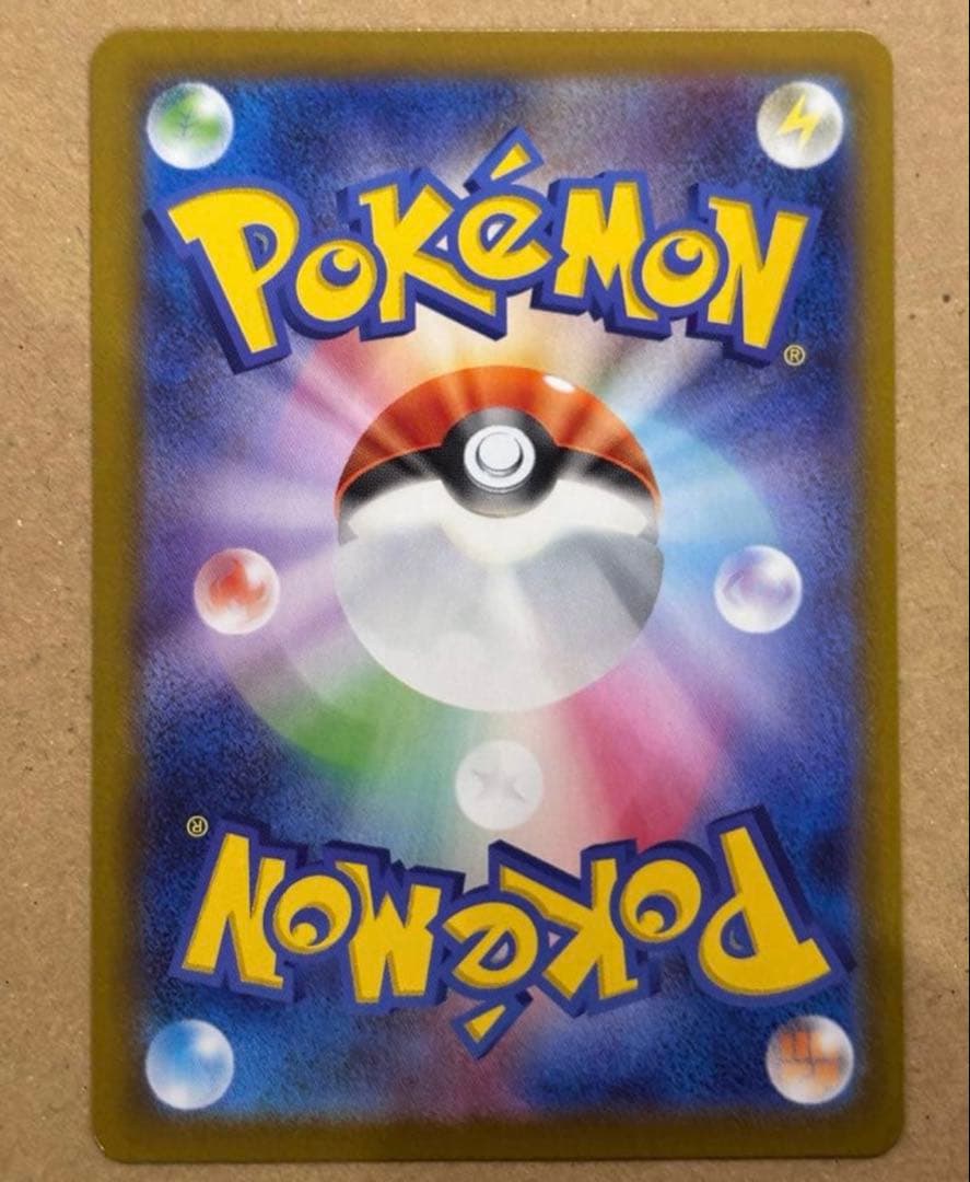 イーブイ　AR 755/742　スタートデッキ100AR仕様