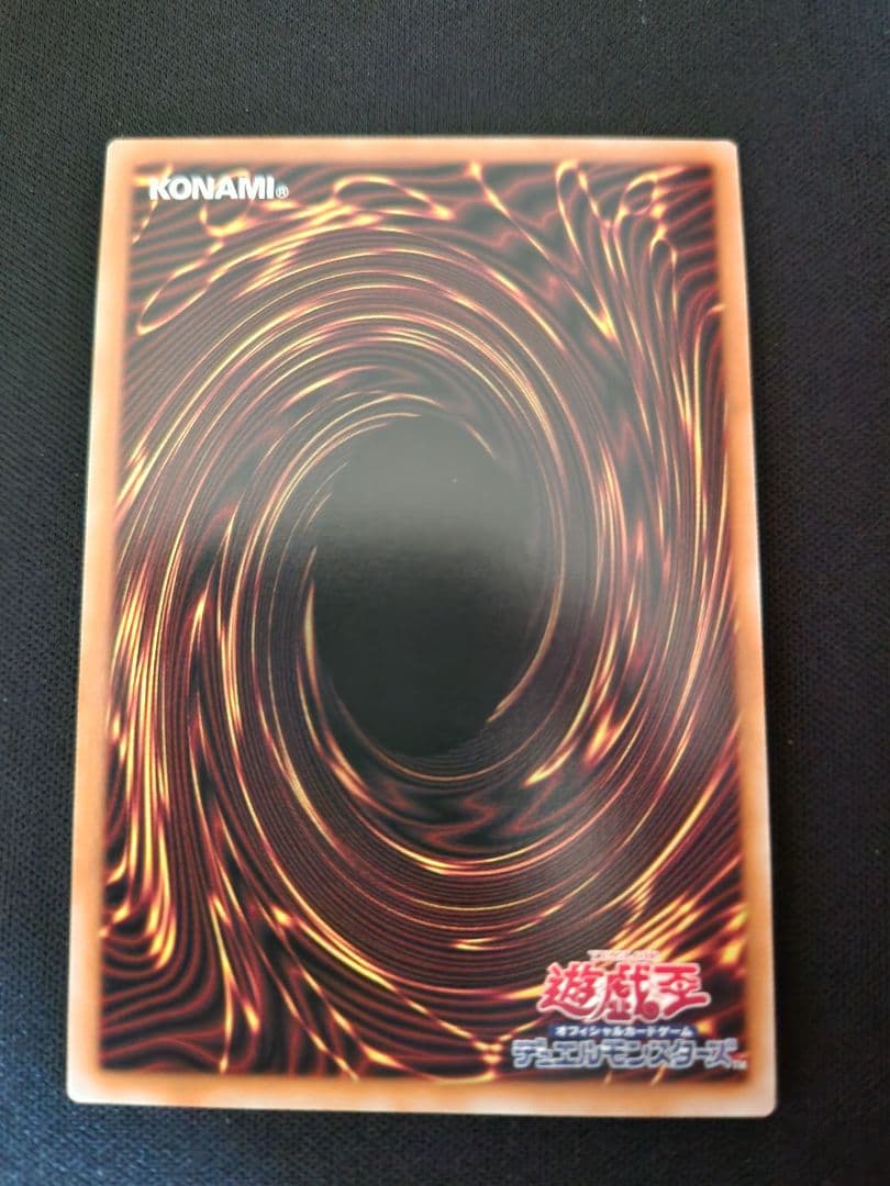 遊戯王 シューティング・クェーサー・ドラゴン オーバーフレーム プリズマ　②