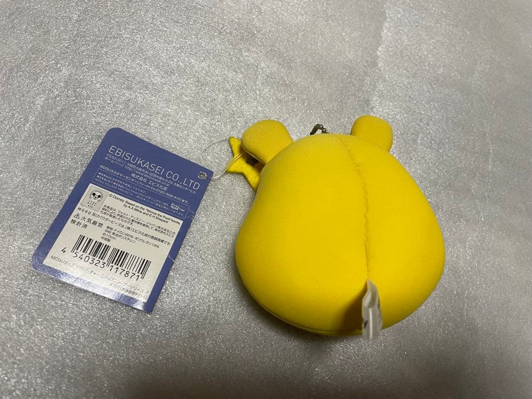 レア❣️タッチセラピー❣️ぷにぷにディズニー プーさん MOGU キーホルダー