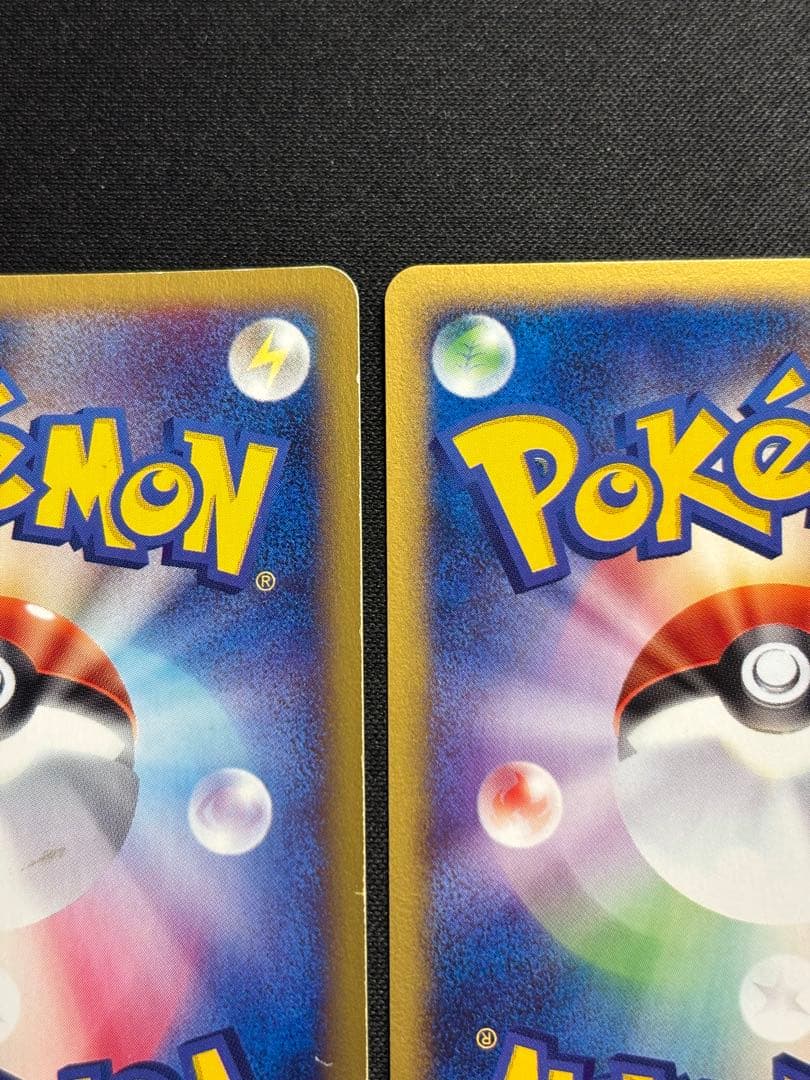 ポケモンカードe ベトベター•ベトベトン進化ライン　セット