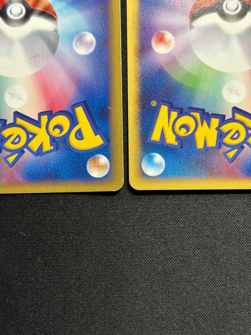 ポケモンカードe ベトベター•ベトベトン進化ライン　セット