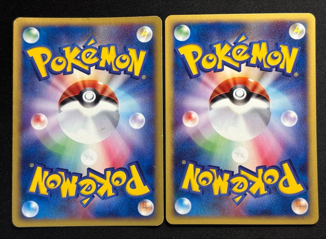 ポケモンカードe ベトベター•ベトベトン進化ライン　セット