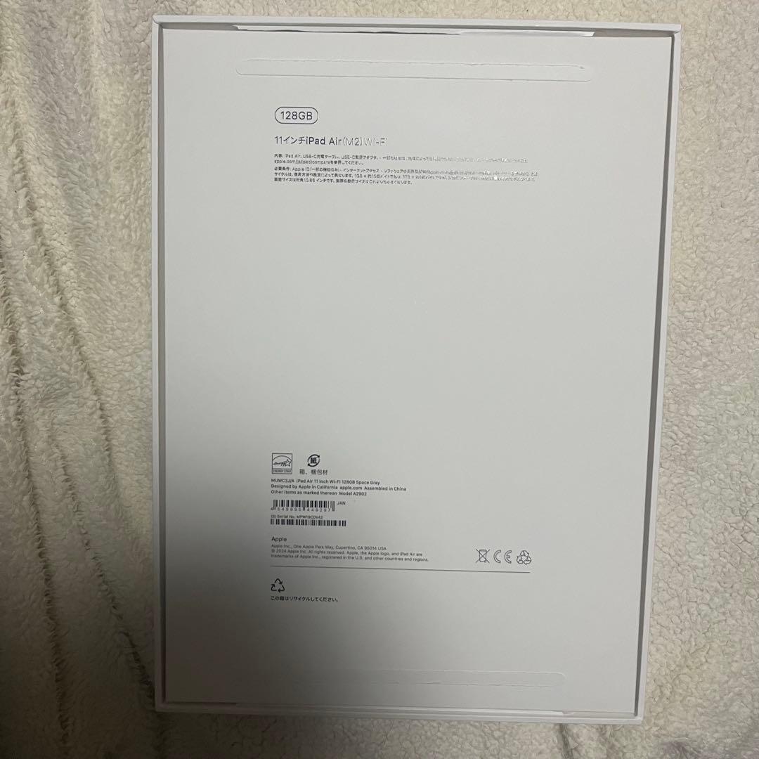 iPad本体 iPad Air + Magic Keyboard