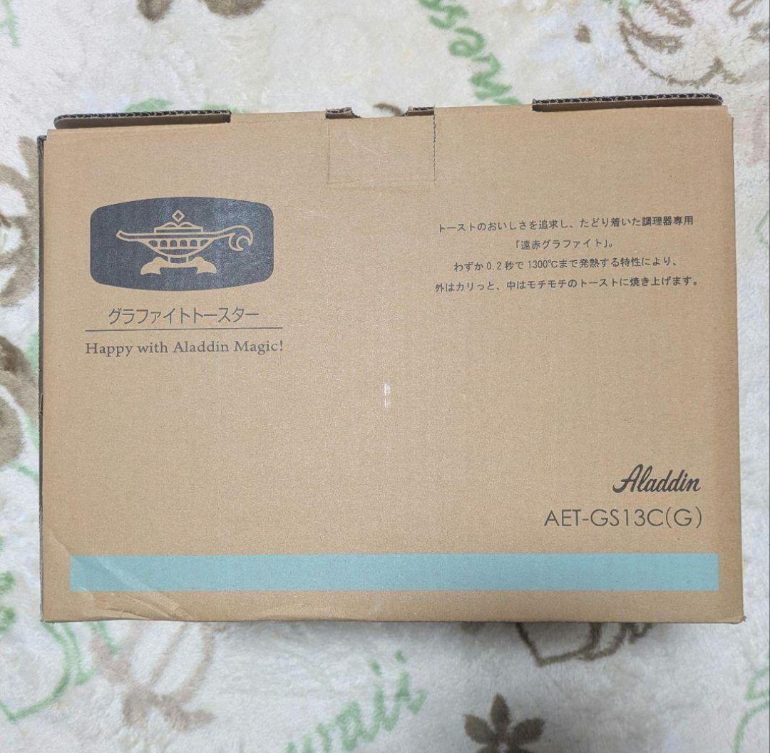 【新品】アラジン グラファイト トースター ２枚焼き AET-GS13Cグリーン