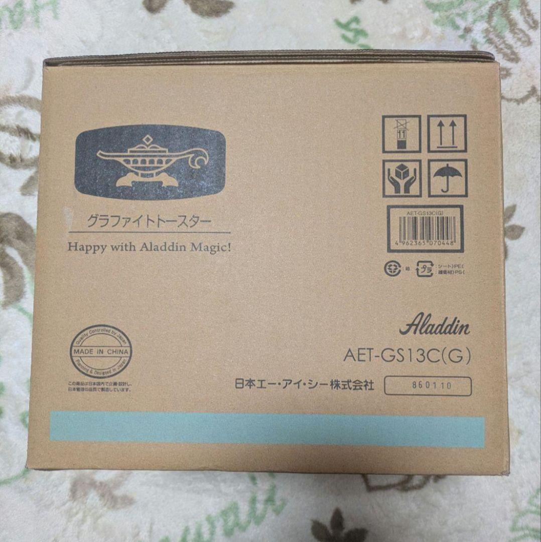 【新品】アラジン グラファイト トースター ２枚焼き AET-GS13Cグリーン