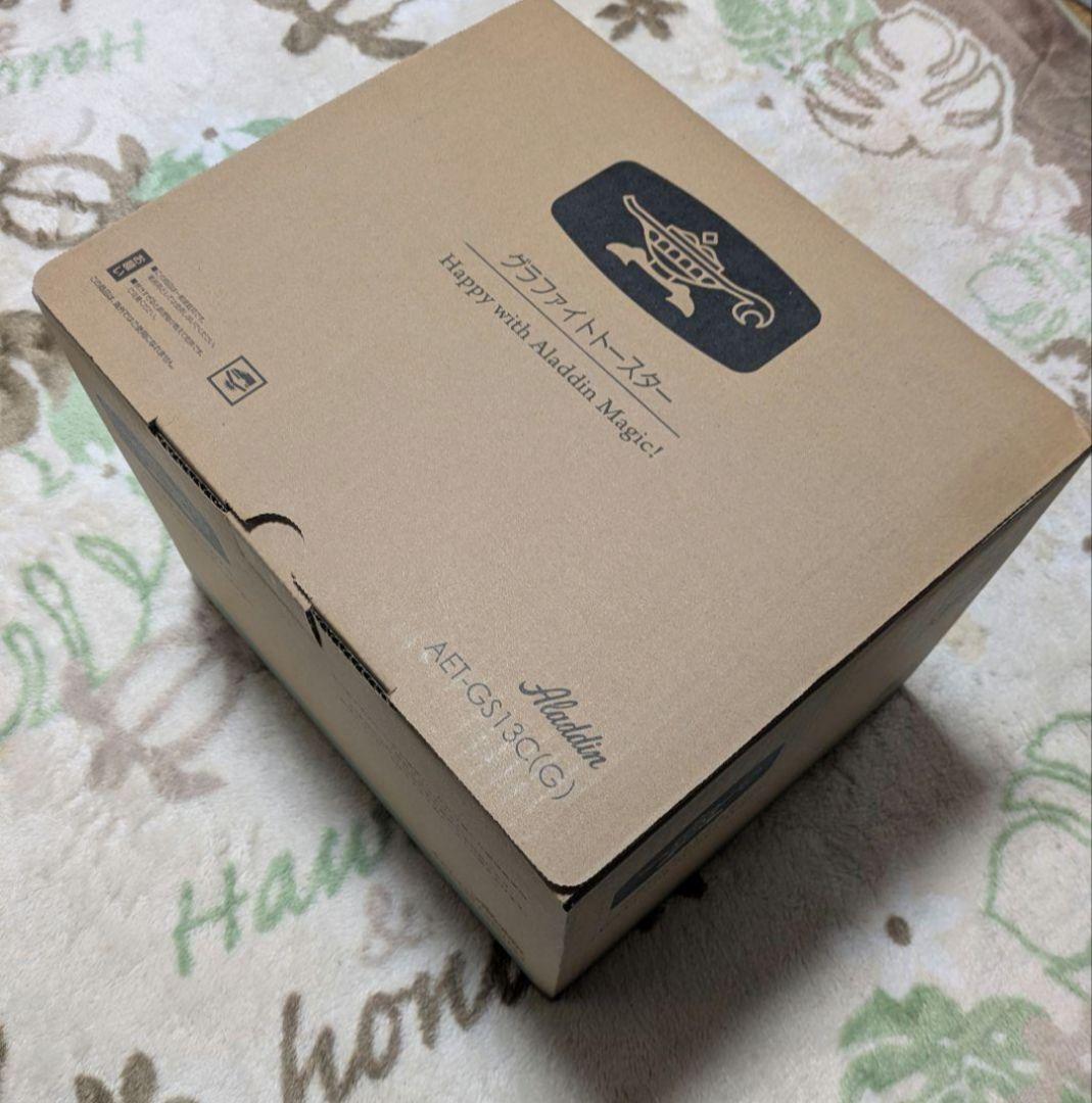 【新品】アラジン グラファイト トースター ２枚焼き AET-GS13Cグリーン